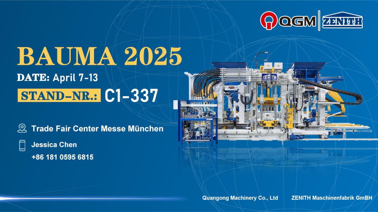 Quangong Block Machinery Co., Ltd. vas vabi, da se udeležite razstave BMW 2025 v Münchnu v Nemčiji!