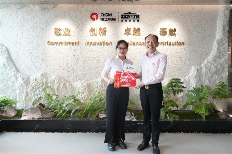 Prihajajo dobre novice, slava je deljena, otroci zaposlenih v QGM so sprejeti na univerze 985/211!